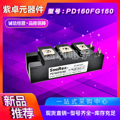 PD160FG80 PD160FG120 PD160FG160全新原裝三社整流模塊