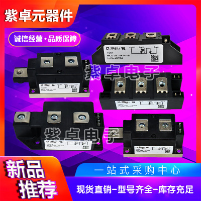 MEK300-06DA MEA300-06DA MEE300-06DA全新IXYS快恢復(fù)二極管模塊