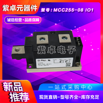 全新IXYS可控硅功率模塊MCC255-08IO1 MCC255-12IO1 MCC255-14IO1