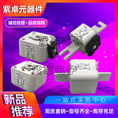 巴斯曼BUSSMANN熔斷器50NHG0B 63NHG0B 80NHG0B全新原裝保險(xiǎn)絲